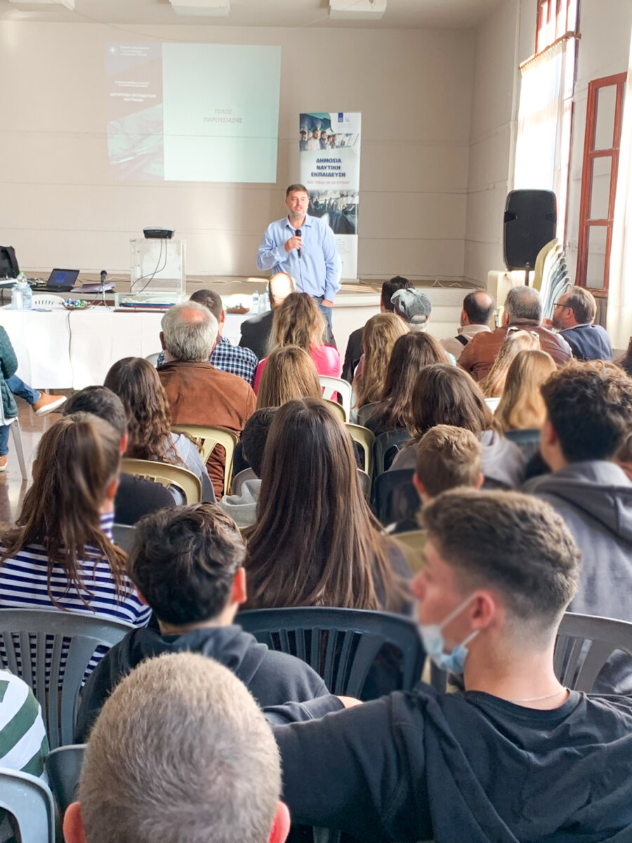 Στιγμιότυπο από την παρουσίαση του κ. Δημήτρη Παπαχρήστου, εκπροσώπου του Ιδρύματος Ευγενίδου για τις προοπτικές καριέρας μετά τη φοίτηση σε ΕΠΑΛ Ναυτικής Κατεύθυνσης