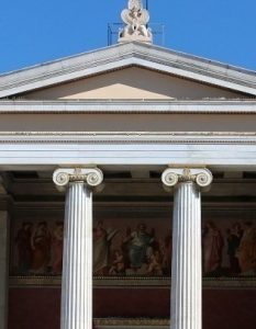 Το Πανεπιστήμιο Columbia ιδρύει Διεθνές Κέντρο Εκπαίδευσης στην Αθήνα