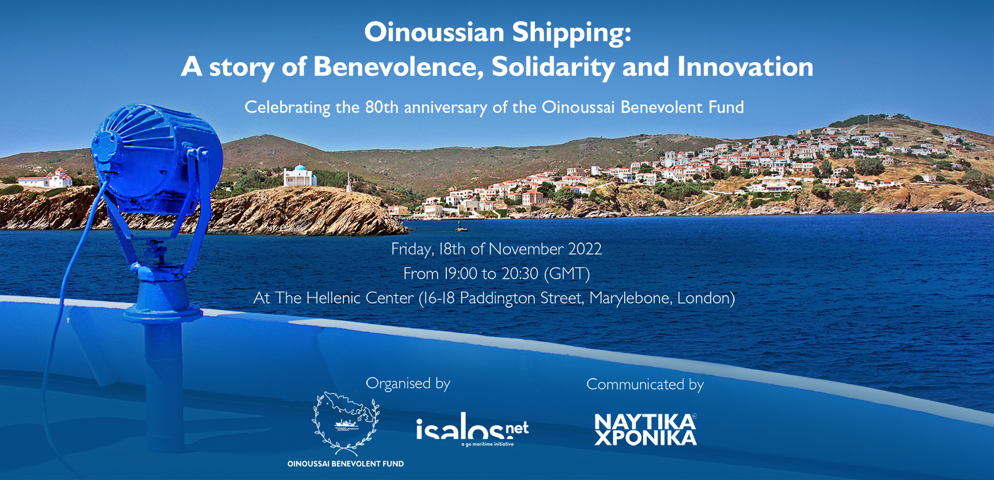 Isalos.net & ΤΕΟ: Εκδήλωση στο Λονδίνο για το ακριτικό νησί που κατέκτησε την παγκόσμια ναυτιλία