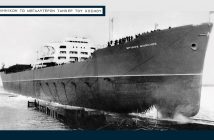 «Σπύρος Νιάρχος» 1955: Η καθέλκυση του μεγαλύτερου δεξαμενόπλοιου στον κόσμο 202303031702490507