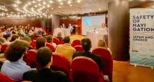 ΕΛΙΑΜΕΠ & Isalos.net: Εκδήλωση για τις Ευκαιρίες & Προκλήσεις στην ασφάλεια ναυσιπλοΐας