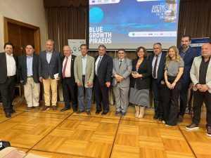 Πειραιάς: 8ος Διαγωνισμός Καινοτομίας για τη Γαλάζια Οικονομία