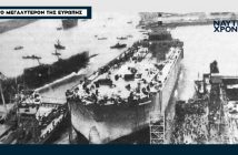 «Esso Scotia» 1969: Το μεγαλύτερο δεξαμενόπλοιο ευρωπαϊκής ναυπήγησης 202306231715376910