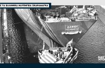«Δάφνη» 1973: Η πρώτη καθέλκυση του Οίκου Λυκιαρδόπουλου «εις την πατρίδα» 202306302107204858