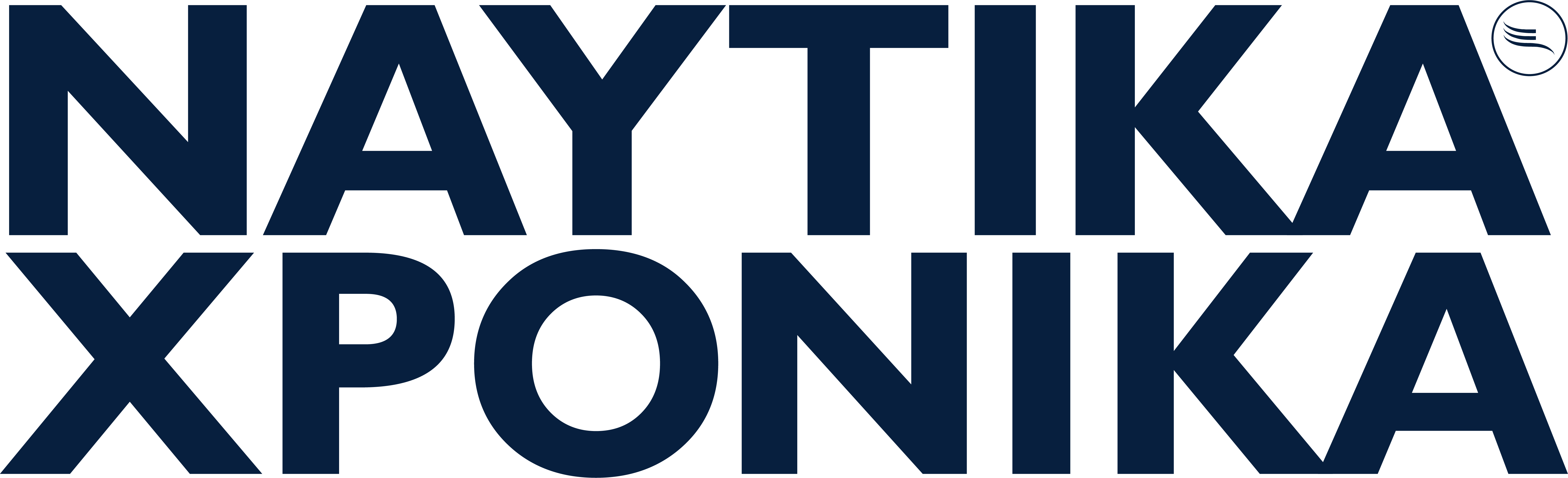 NX ΝΑΥΤΙΚΑ ΧΡΟΝΙΚΑ naftika chronika logo