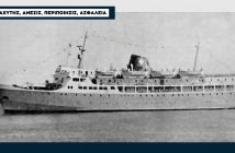 «Ιάσων» 1967: «Εκ των πολυτελέστερων μονάδων του τουριστικού μας στόλου» 202308251539426124 (1)