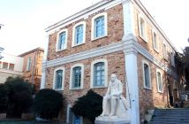 MBA in Shipping: Έναρξη εγγραφών για το μεταπτυχιακό πρόγραμμα του Πανεπιστημίου Αιγαίου 201407031603459039