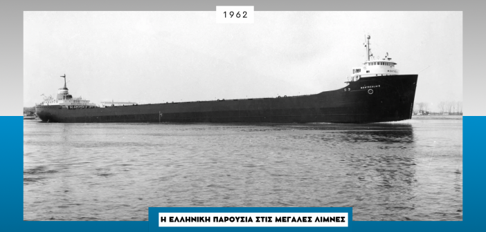 Ιστορικό Σαββάτου Isalos.net (1)
