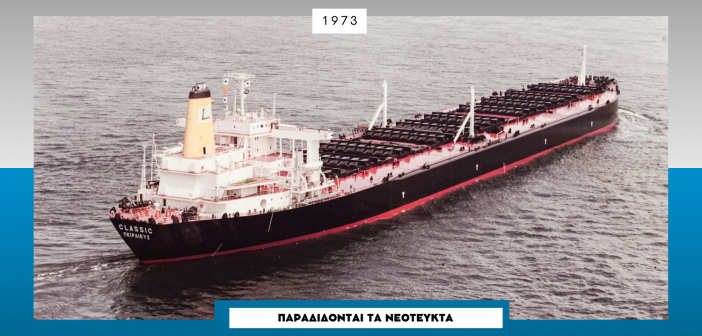 Ιστορικό Σαββάτου Isalos.net (1)