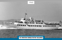 Ιστορικό Σαββάτου Isalos.net (6)