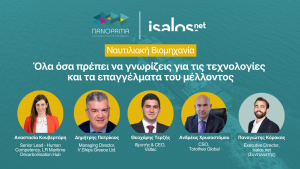 Επαγγέλματα και τεχνολογίες του μέλλοντος στη ναυτιλία: Η Isalos.net στο Πανόραμα Επιχειρηματικότητας