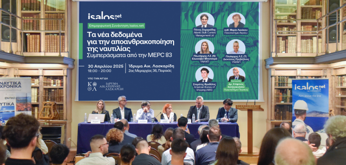 Κεντρική