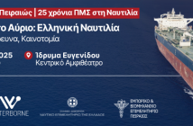 1747149524273UniPi__25_Years_MSc__Eventora_He2