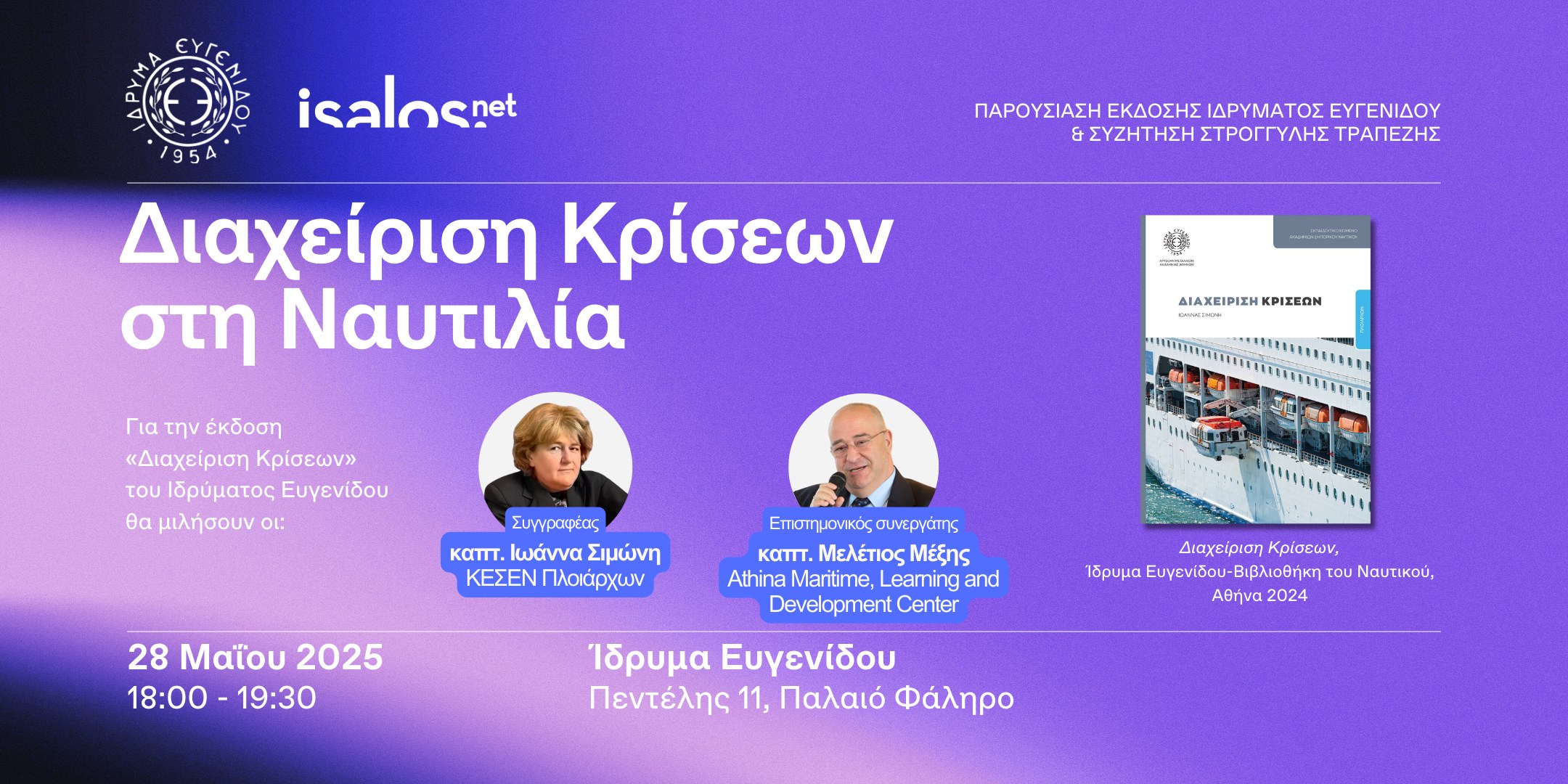Eventbrite (3)