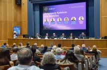 Isalos.net & Ίδρυμα Ευγενίδου: Διαχείριση Κρίσεων στη Ναυτιλία