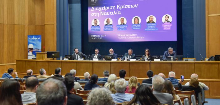 Isalos.net & Ίδρυμα Ευγενίδου: Διαχείριση Κρίσεων στη Ναυτιλία