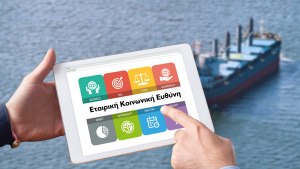 Εταιρική Κοινωνική Ευθύνη: Οικονομία, κοινωνία και περιβάλλον σε ισορροπία